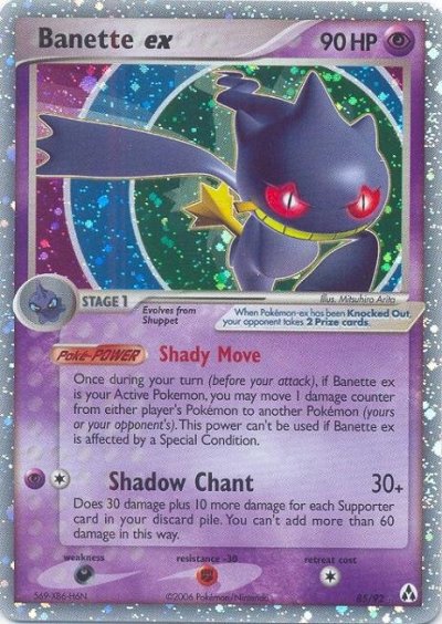 Banette ex